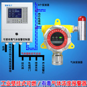 現場聲光報警可燃氣體報警器
